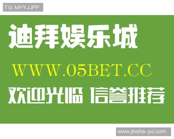 金沙娱乐759988.com-探索金沙娱乐世界,从游戏和乐趣中找到美好生活的享受与选择(759988.com)金沙娱乐759988.com 金沙娱乐759988.com-探索金沙娱乐世界,从游戏和乐趣中找到美好生活的享受与选择(759988.com)金沙娱乐759988.com