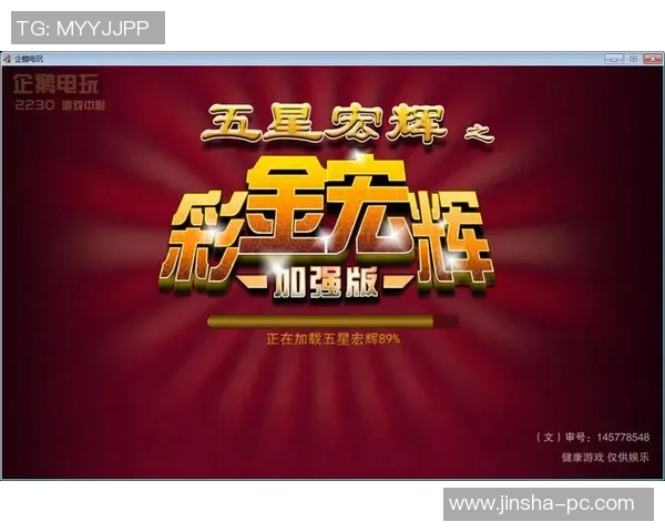 金沙娱乐连环夺宝-金沙娱乐连环夺宝，探险宝藏的无尽魅力-金沙娱乐连环夺宝